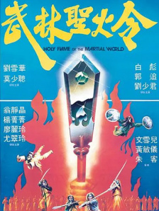 日韩精品在线观看免费